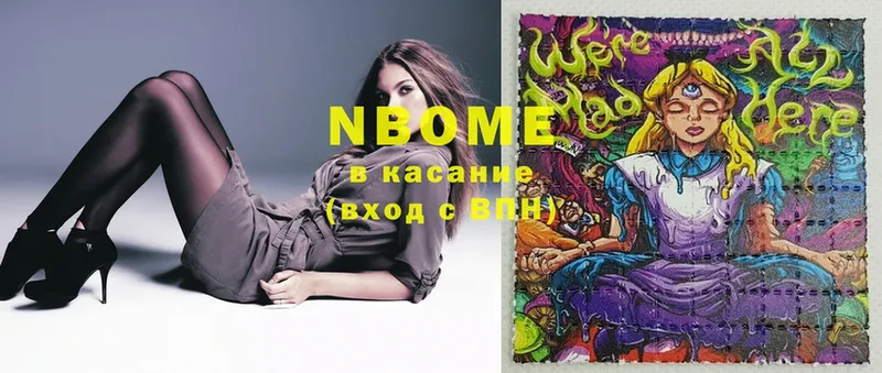 KRAKEN ONION  цена   Арамиль  Марки NBOMe 1500мкг 